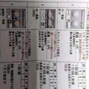 ヒメ日記 2025/04/23 03:55 投稿 ゆりか クラブKG