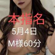 ヒメ日記 2025/05/08 06:53 投稿 ゆりか クラブKG