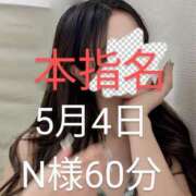 ヒメ日記 2025/05/08 07:03 投稿 ゆりか クラブKG