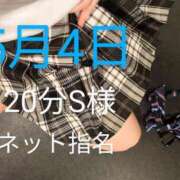 ヒメ日記 2025/05/12 07:13 投稿 ゆりか クラブKG