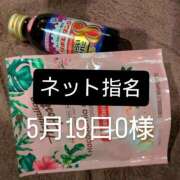 ヒメ日記 2025/05/21 08:41 投稿 ゆりか クラブKG