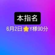ヒメ日記 2025/06/04 12:04 投稿 ゆりか クラブKG