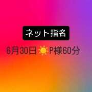 ヒメ日記 2025/07/05 06:43 投稿 ゆりか クラブKG