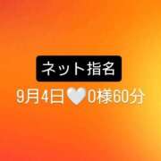 ヒメ日記 2025/09/06 18:33 投稿 ゆりか クラブKG