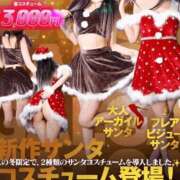 ゆりか クリスマス特典始まります❣️ クラブKG