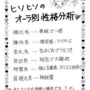 ヒメ日記 2025/12/11 22:08 投稿 ゆりか クラブKG