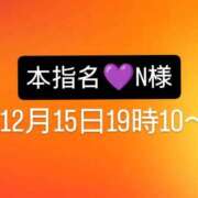 ヒメ日記 2025/12/19 21:43 投稿 ゆりか クラブKG