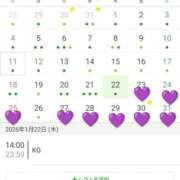 ヒメ日記 2026/01/13 12:13 投稿 ゆりか クラブKG