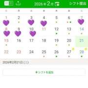 ヒメ日記 2026/01/28 05:13 投稿 ゆりか クラブKG