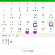 ゆりか 2月下半月💟イベント有り💟 クラブKG