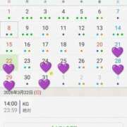 ヒメ日記 2026/03/08 04:23 投稿 ゆりか クラブKG