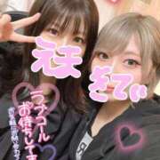 ヒメ日記 2025/08/12 00:36 投稿 きてぃー イクイクサークル鶯谷店