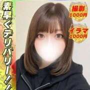 きてぃー 朝までいるよ！ イクイクサークル鶯谷店