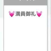 ヒメ日記 2026/04/03 10:35 投稿 なこ 隙のあるエステ