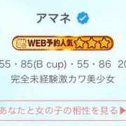 ヒメ日記 2025/09/08 15:29 投稿 アマネ ドMなバニーちゃん水戸店