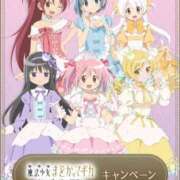 アマネ まどかマギカ♡ ドMなバニーちゃん水戸店