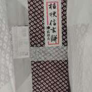 ヒメ日記 2025/05/05 16:55 投稿 じゅんな 奥鉄オクテツ東京店（デリヘル市場）