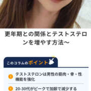 ヒメ日記 2025/06/05 18:50 投稿 じゅんな 奥鉄オクテツ東京店（デリヘル市場）