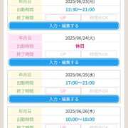 ヒメ日記 2025/06/09 15:35 投稿 じゅんな 奥鉄オクテツ東京店（デリヘル市場）