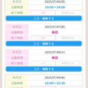 ヒメ日記 2025/06/27 16:00 投稿 じゅんな 奥鉄オクテツ東京店（デリヘル市場）