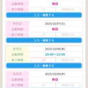 ヒメ日記 2025/09/28 07:55 投稿 じゅんな 奥鉄オクテツ東京店（デリヘル市場）