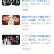 ヒメ日記 2025/10/02 17:30 投稿 じゅんな 奥鉄オクテツ東京店（デリヘル市場）