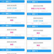 ヒメ日記 2025/10/10 04:30 投稿 じゅんな 奥鉄オクテツ東京店（デリヘル市場）