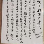 ヒメ日記 2025/10/23 23:50 投稿 じゅんな 奥鉄オクテツ東京店（デリヘル市場）