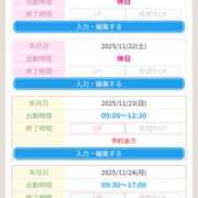 ヒメ日記 2025/11/13 06:45 投稿 じゅんな 奥鉄オクテツ東京店（デリヘル市場）