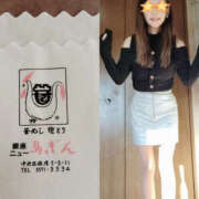 ヒメ日記 2026/01/09 10:15 投稿 じゅんな 奥鉄オクテツ東京店（デリヘル市場）