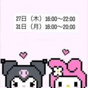 ヒメ日記 2025/03/22 21:01 投稿 りりか Я’s SPEC2