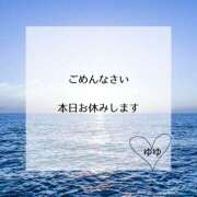 友結/ゆゆ 7/2 ごめんなさい お休みします 銀座アネージュ