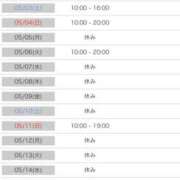 ヒメ日記 2025/04/21 18:45 投稿 れな 奥鉄オクテツ大阪