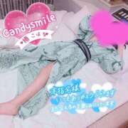 ヒメ日記 2025/03/03 15:00 投稿 椿　こはる Candy Smile