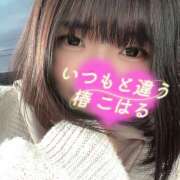 ヒメ日記 2025/03/04 14:00 投稿 椿　こはる Candy Smile