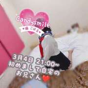 ヒメ日記 2025/03/06 16:40 投稿 椿　こはる Candy Smile