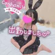 ヒメ日記 2025/03/08 14:00 投稿 椿　こはる Candy Smile