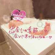 ヒメ日記 2025/03/08 18:10 投稿 椿　こはる Candy Smile