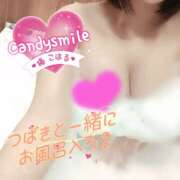 ヒメ日記 2025/03/08 20:59 投稿 椿　こはる Candy Smile