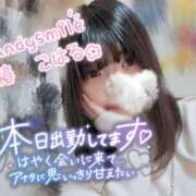 ヒメ日記 2025/03/20 14:00 投稿 椿　こはる Candy Smile