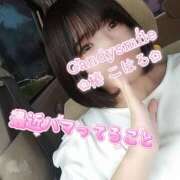 ヒメ日記 2025/03/20 20:00 投稿 椿　こはる Candy Smile