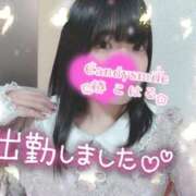 ヒメ日記 2025/04/18 14:30 投稿 椿　こはる Candy Smile