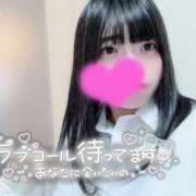 ヒメ日記 2025/04/20 14:30 投稿 椿　こはる Candy Smile