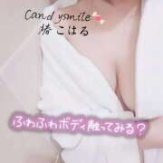 ヒメ日記 2025/04/20 17:30 投稿 椿　こはる Candy Smile