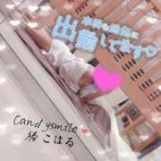 ヒメ日記 2025/05/02 13:30 投稿 椿　こはる Candy Smile