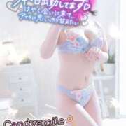 ヒメ日記 2025/05/30 14:31 投稿 椿　こはる Candy Smile