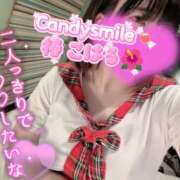 ヒメ日記 2025/05/30 17:39 投稿 椿　こはる Candy Smile