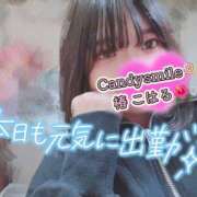ヒメ日記 2025/05/31 14:42 投稿 椿　こはる Candy Smile