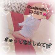 ヒメ日記 2025/05/31 17:43 投稿 椿　こはる Candy Smile