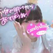 ヒメ日記 2025/06/11 17:16 投稿 椿　こはる Candy Smile